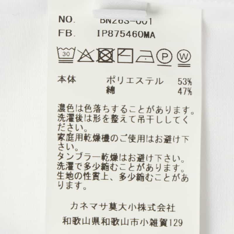 KANEMASA PHIL. KANEMASA PHIL.＜カネマサフィル＞ バーニーズ　ニューヨーク限定カジュアルシャツ WHITE