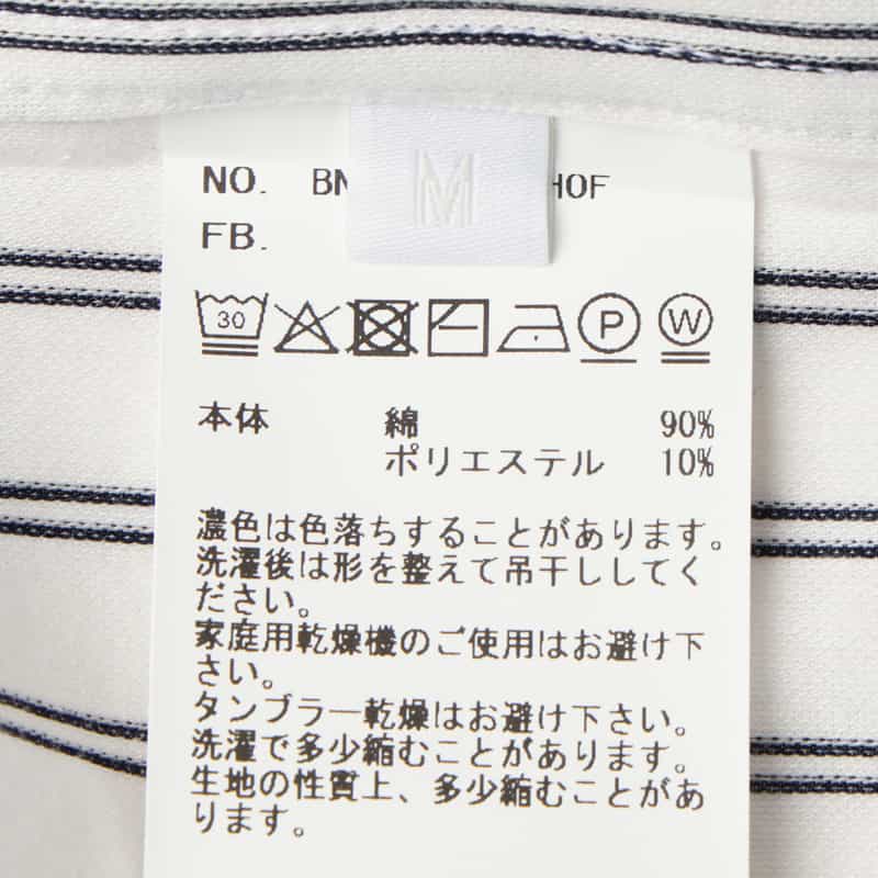 KANEMASA PHIL. KANEMASA PHIL.＜カネマサフィル＞ バーニーズ　ニューヨーク限定ストライプ柄シャツ WHITE