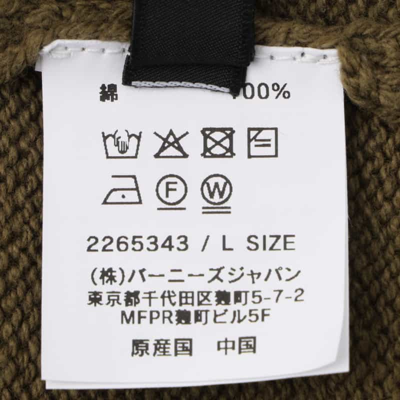 BARNEYS NEW YORK BARNEYS NEW YORK designed by TOMOHIRO KONNO クルーネックニットプルオーバー KHAKI