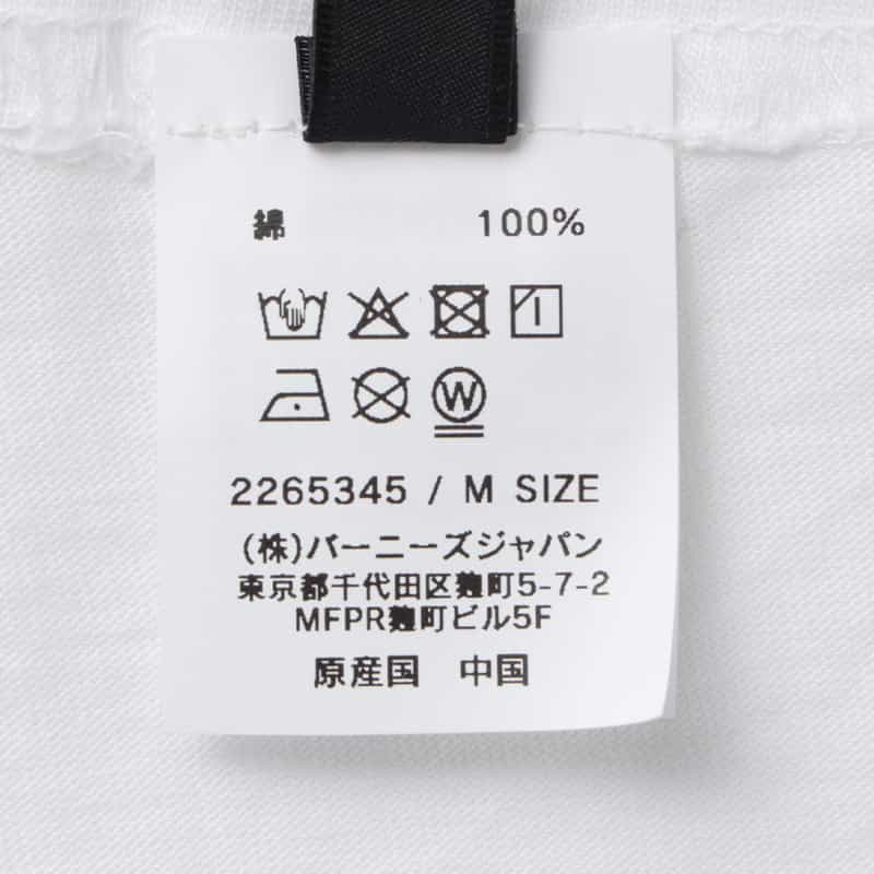 BARNEYS NEW YORK BARNEYS NEW YORK designed by TOMOHIRO KONNO ロングスリーブカットソー WHITE