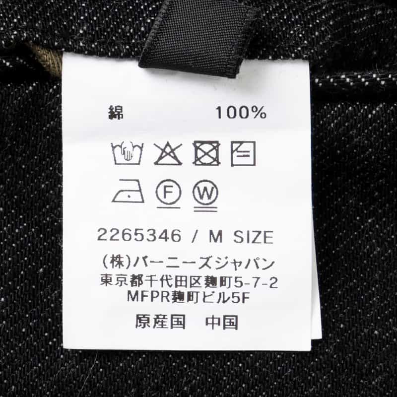 BARNEYS NEW YORK BARNEYS NEW YORK designed by TOMOHIRO KONNO デニムパンツ BLUE