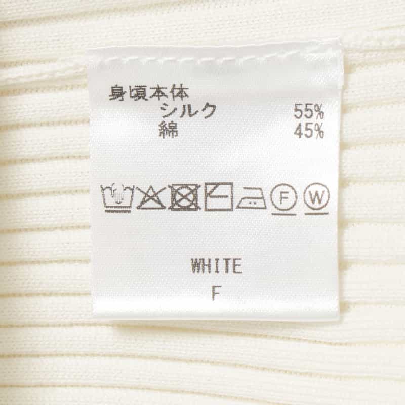BARNEYS NEW YORK ウォッシャブル シルクコットン素材ハイネック リブニットプルオーバー WHITE