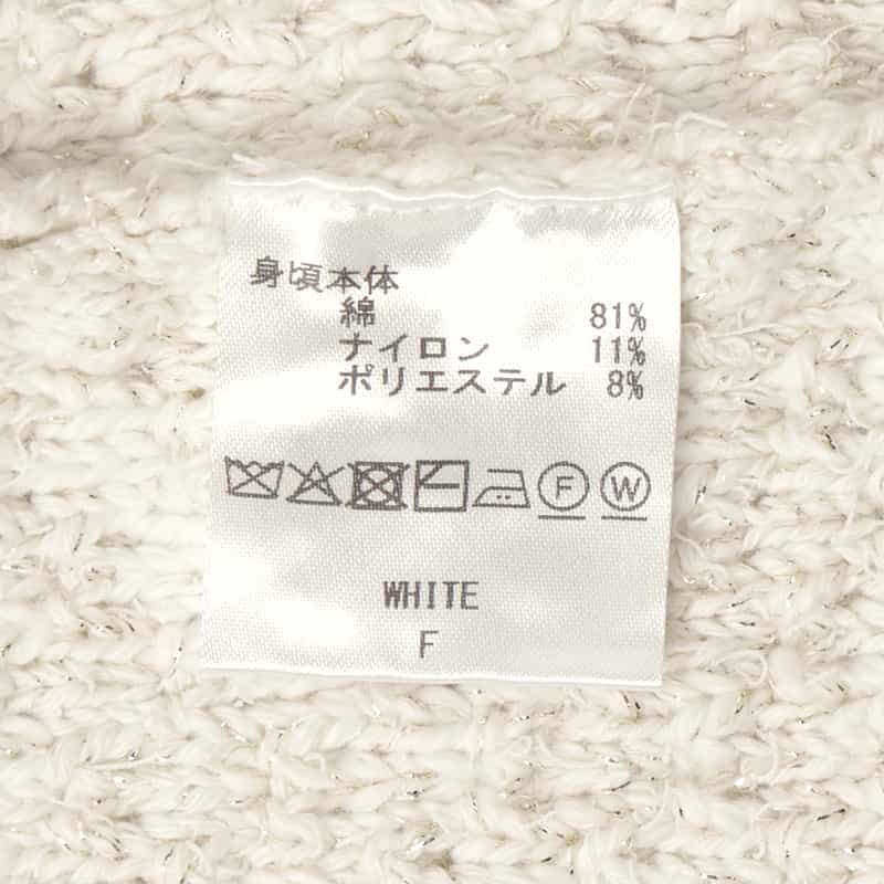 BARNEYS NEW YORK ツイード ノーカラーニットジャケット WHITE