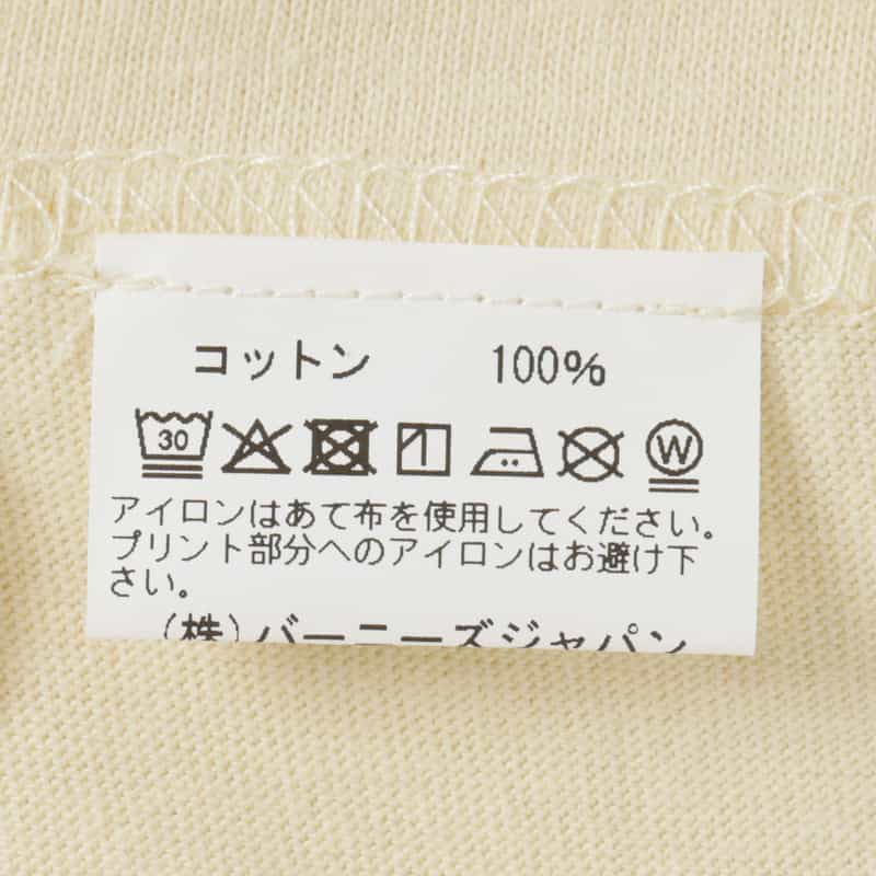 BARNEYS NEW YORK ウォッシャブル ロゴ入りカットソー WHITE