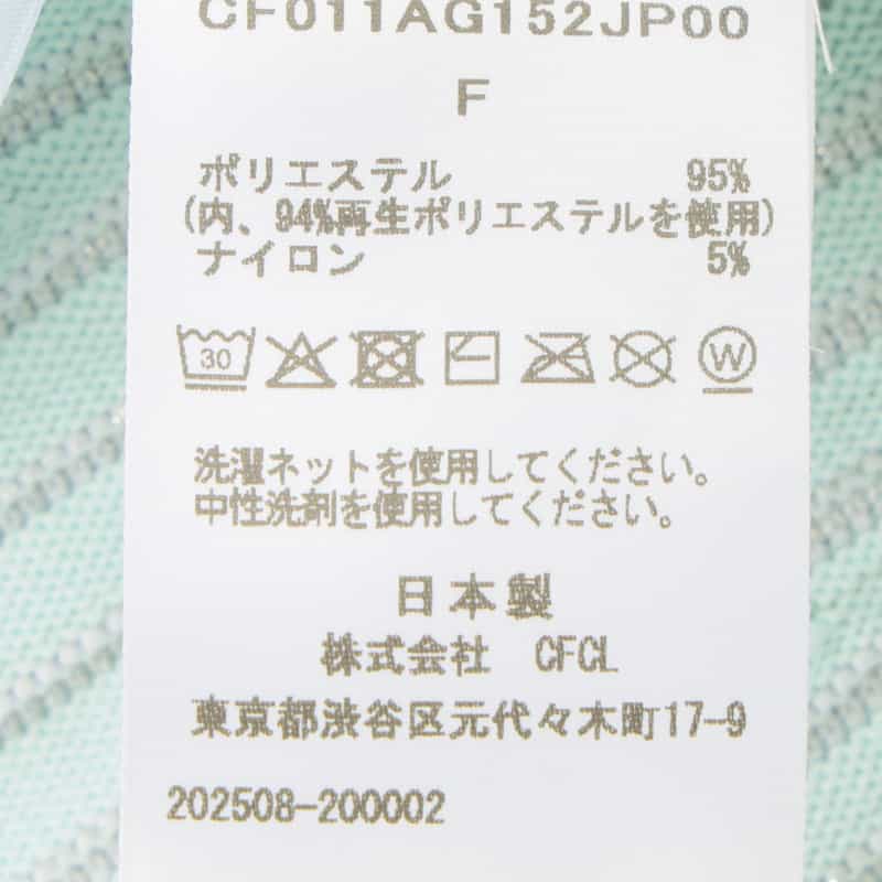 CFCL CFCL ＜シーエフシーエル＞ ハンドバッグ LIGHT BLUE