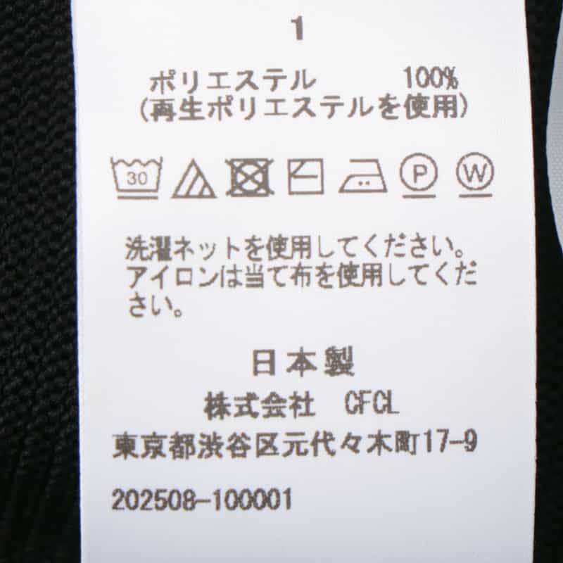 CFCL CFCL＜シーエフシーエル＞ ロングスカート “POTTERY“ BLACK