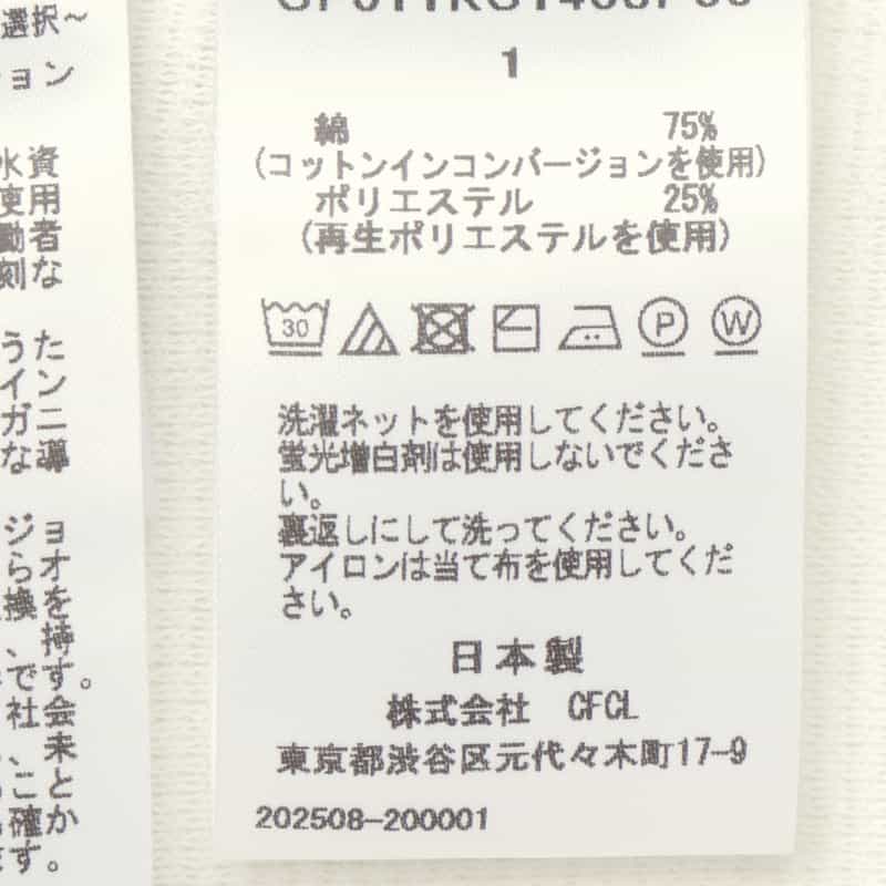 CFCL CFCL ＜シーエフシーエル＞ ジップアップ フーデッドブルゾン WHITE