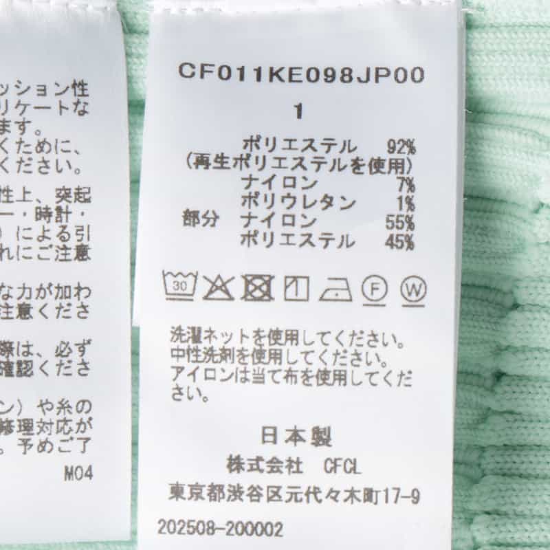 CFCL CFCL＜シーエフシーエル＞ クロップド ニットカーディガン LIGHT BLUE