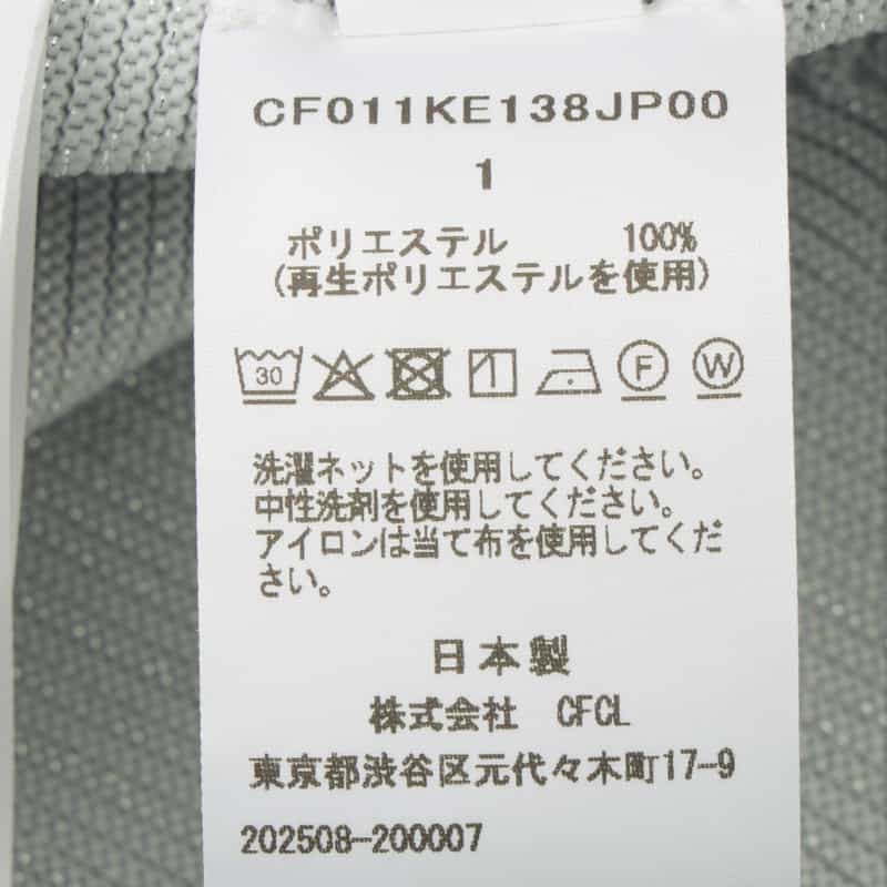 CFCL CFCL＜シーエフシーエル＞ フレアヘム グリッターニットカーディガン “POTTERY“ GRAY