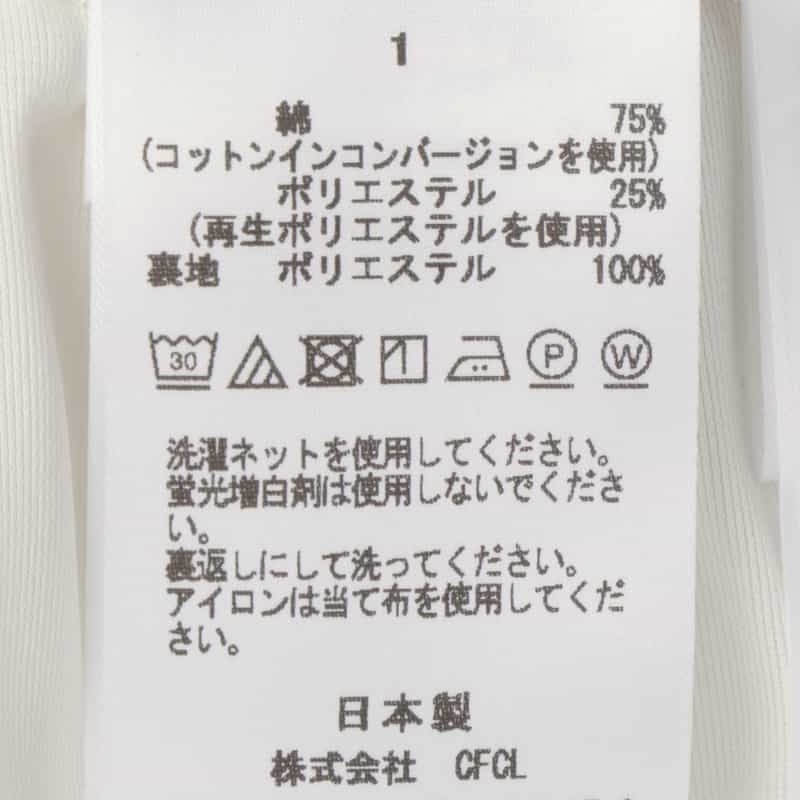 CFCL CFCL＜シーエフシーエル＞ ドローストリングニットセミワイドパンツ WHITE