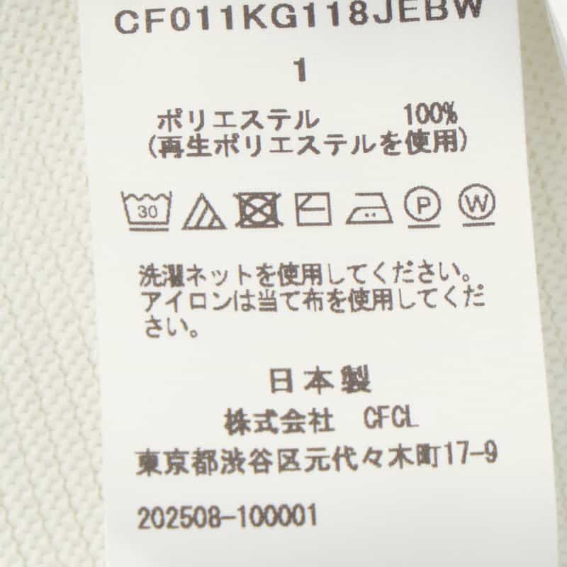 CFCL CFCL＜シーエフシーエル＞ バーニーズ　ニューヨーク限定 ロングスカート “POTTERY“ WHITE