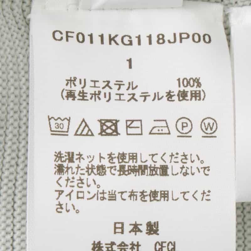 CFCL CFCL＜シーエフシーエル＞ マルチカラーロングスカート “POTTERY“ MULTICOLOR