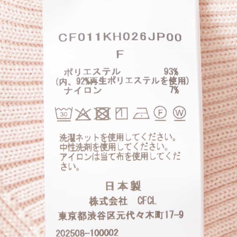CFCL CFCL＜シーエフシーエル＞ グリッターニットポロドレス “POTTERY“ PINK