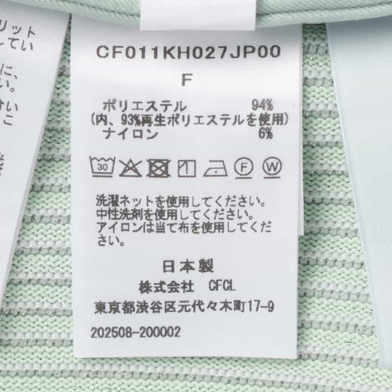 CFCL CFCL＜シーエフシーエル＞ パフスリーブ ラメニットミニドレス LIGHT BLUE