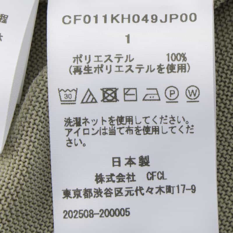 CFCL CFCL＜シーエフシーエル＞ 切替スリーブレスドレス “RIVULET“ BEIGE