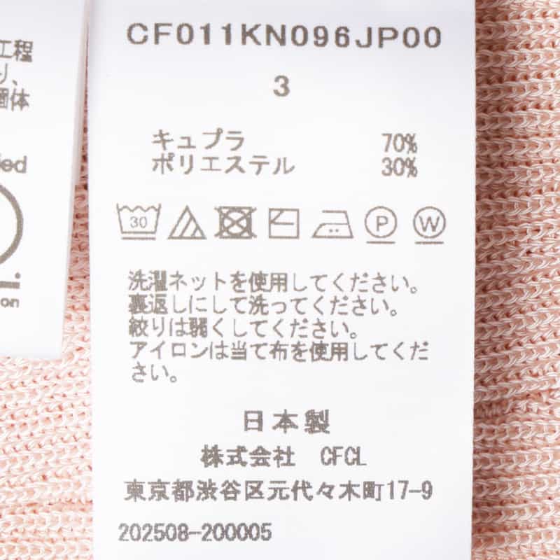CFCL CFCL＜シーエフシーエル＞ ベルスリーブニットプルオーバー PINK