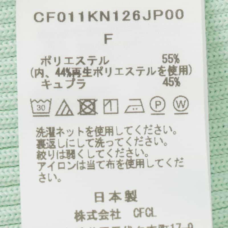 CFCL CFCL＜シーエフシーエル＞ ショートスリーブニットプルオーバー “PORTRAIT“ LT BLUE