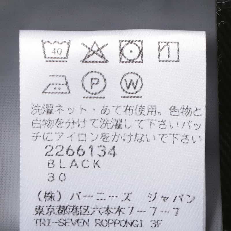 OUR LEGACY OUR LEGACY＜アワーレガシー＞ デニムパンツ BLACK