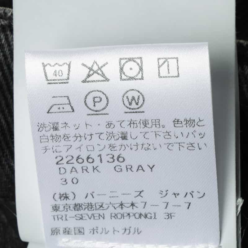 OUR LEGACY OUR LEGACY＜アワーレガシー＞ デニムパンツ DARK GRAY