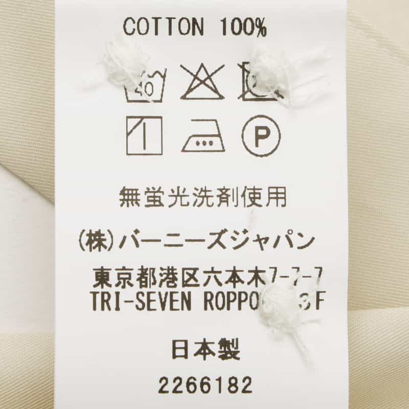 BARNEYS NEW YORK ドレスシャツ"MADISON" BEIGE