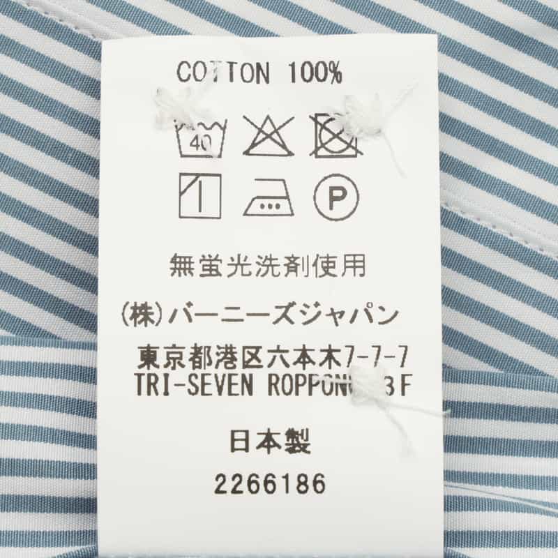 BARNEYS NEW YORK ストライプ柄ドレスシャツ"MADISON" LIGHT BLUE