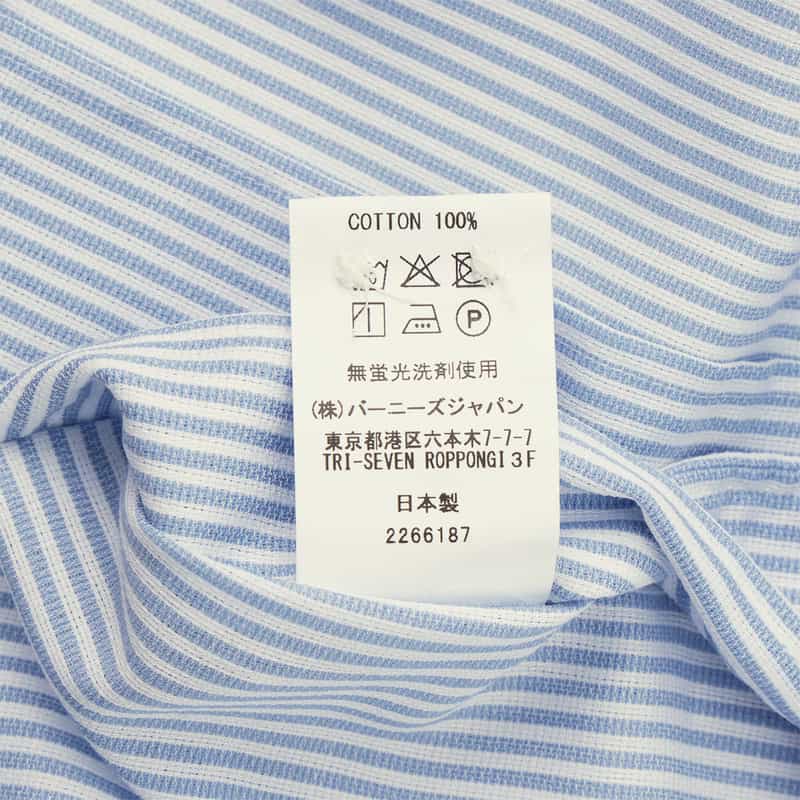 BARNEYS NEW YORK ストライプ柄オープンカラードレスシャツ"MADISON" BLUE