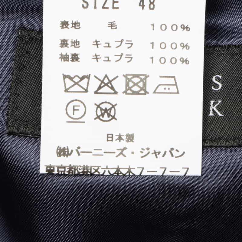 BARNEYS NEW YORK スーツ BLUE