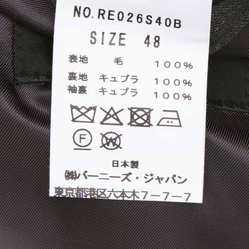 BARNEYS NEW YORK スーツ GRAY