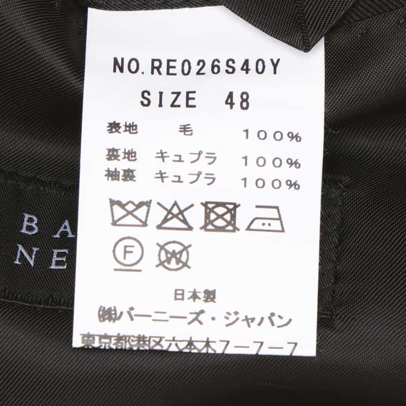 BARNEYS NEW YORK スーツ BLACK