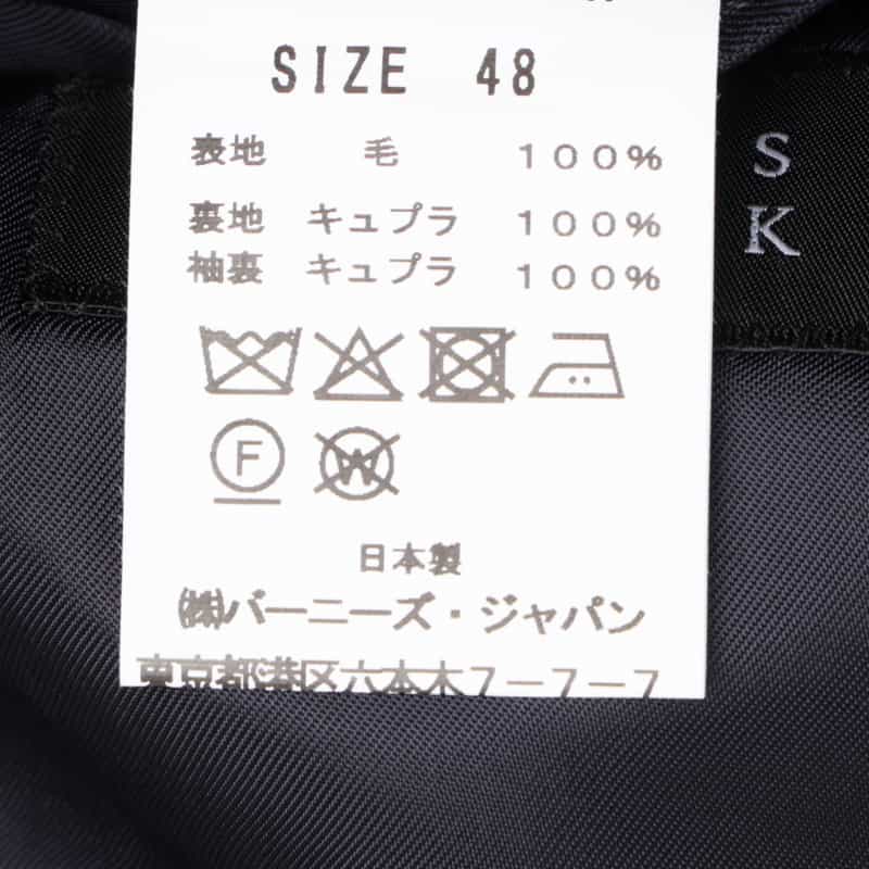 BARNEYS NEW YORK ストライプ柄スーツ NAVY