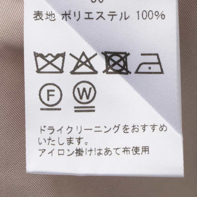 BARNEYS NEW YORK タフタギャザー トレンチコート PINK