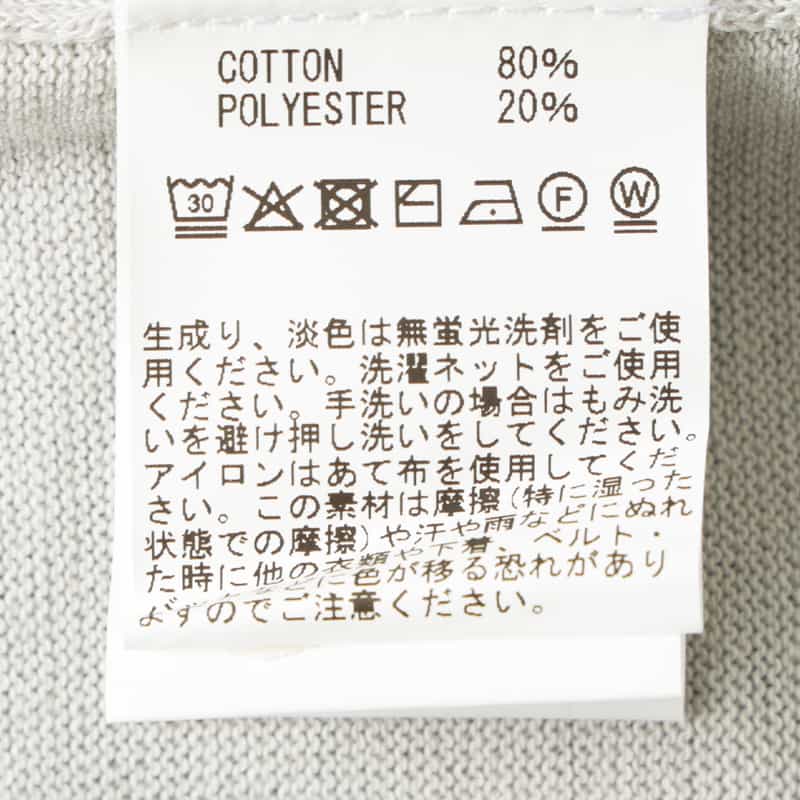 BARNEYS NEW YORK クルーネックニットプルオーバー LIGHT GRAY