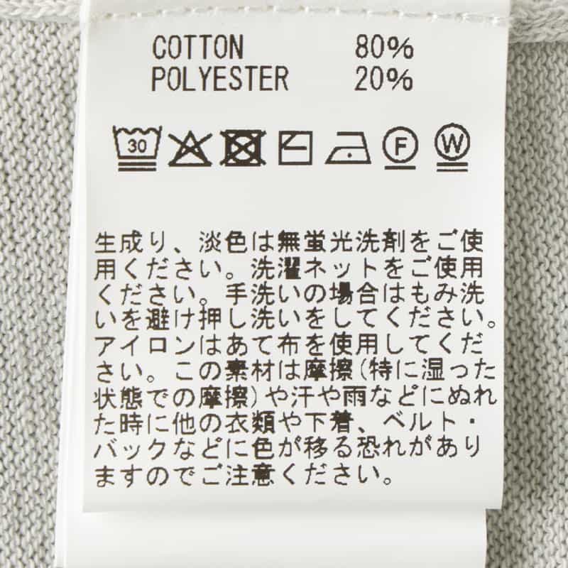 BARNEYS NEW YORK モックネックニットプルオーバー LIGHT GRAY