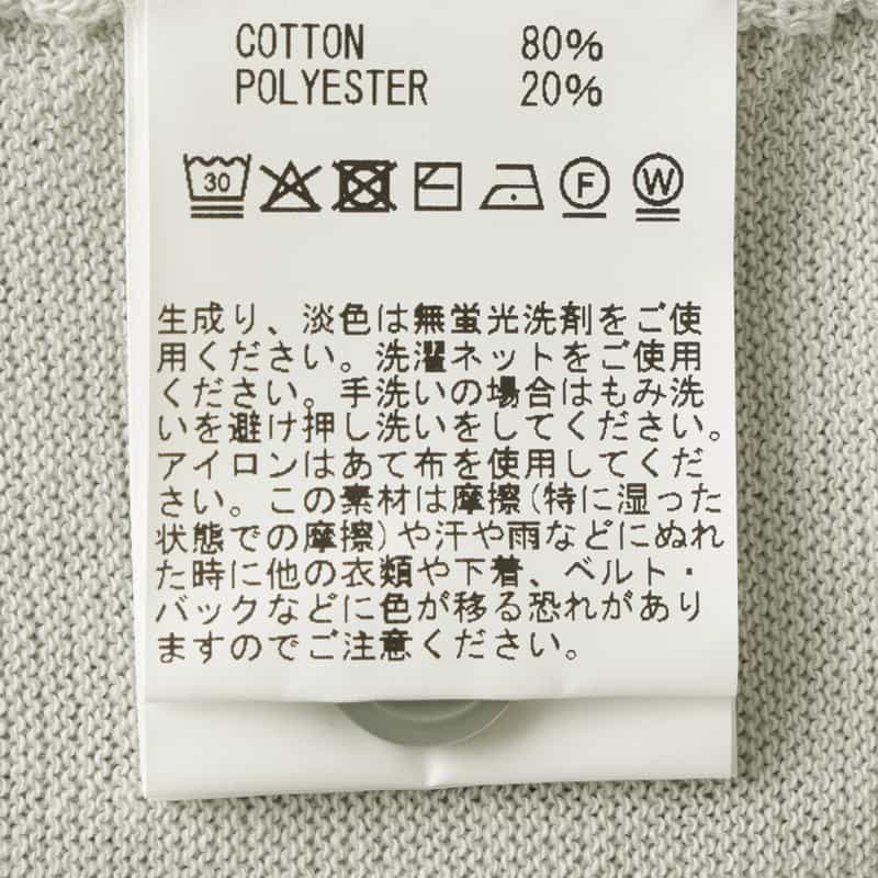 BARNEYS NEW YORK ニットポロシャツ LIGHT GRAY