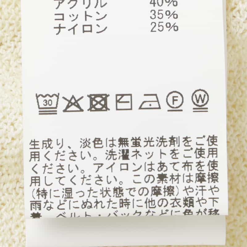 BARNEYS NEW YORK コットンアクリル素材クルーネックニットプルオーバー WHITE