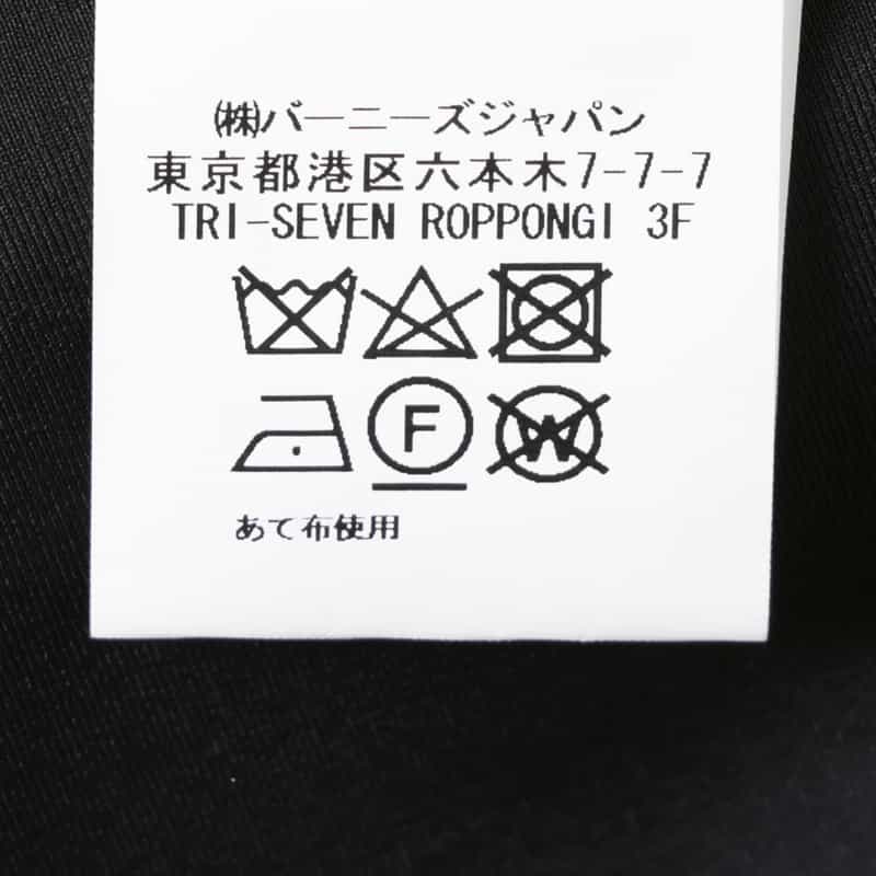 BARNEYS NEW YORK セットアップ ナイロントリコット生地ダブルブレストジャケット NAVY