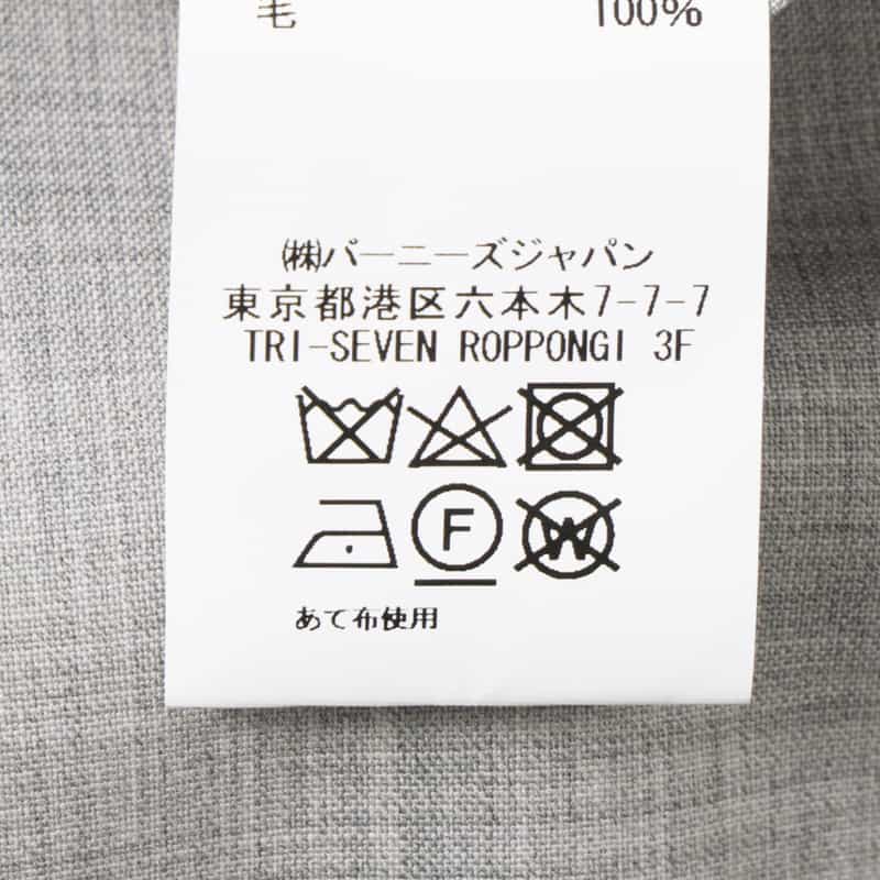 BARNEYS NEW YORK セットアップ アクティブジャケット（REDA社製ウール使用） LIGHT GRAY