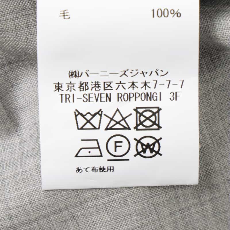 BARNEYS NEW YORK セットアップ アクティブパンツ（REDA社製ウール使用） LIGHT GRAY