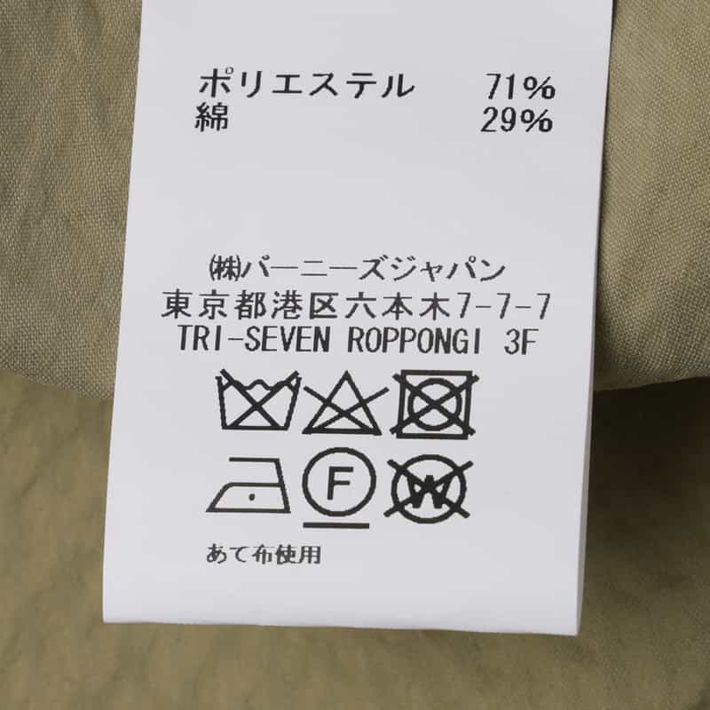 BARNEYS NEW YORK セットアップ シアサッカー素材テーラードジャケット BEIGE