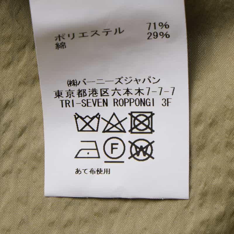 BARNEYS NEW YORK セットアップ シアサッカー素材ストレッチパンツ BEIGE