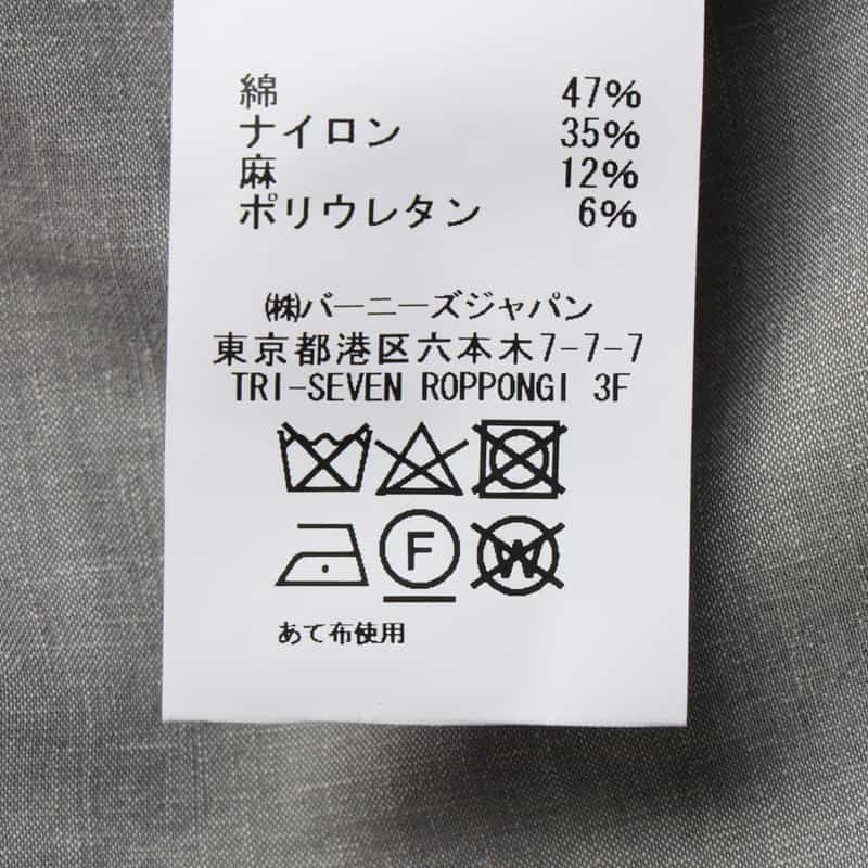 BARNEYS NEW YORK セットアップ リネン混ストレッチパンツ LIGHT GRAY