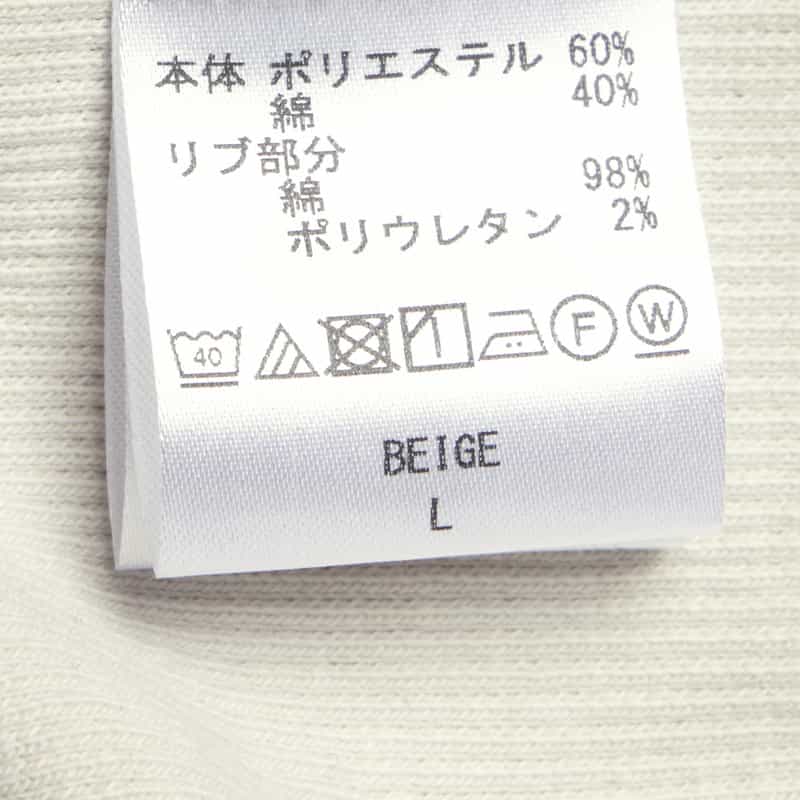 BARNEYS NEW YORK ショートスリーブスウェットプルオーバー BEIGE