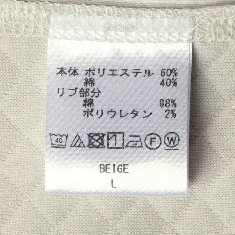 BARNEYS NEW YORK ジップアップパーカー BEIGE