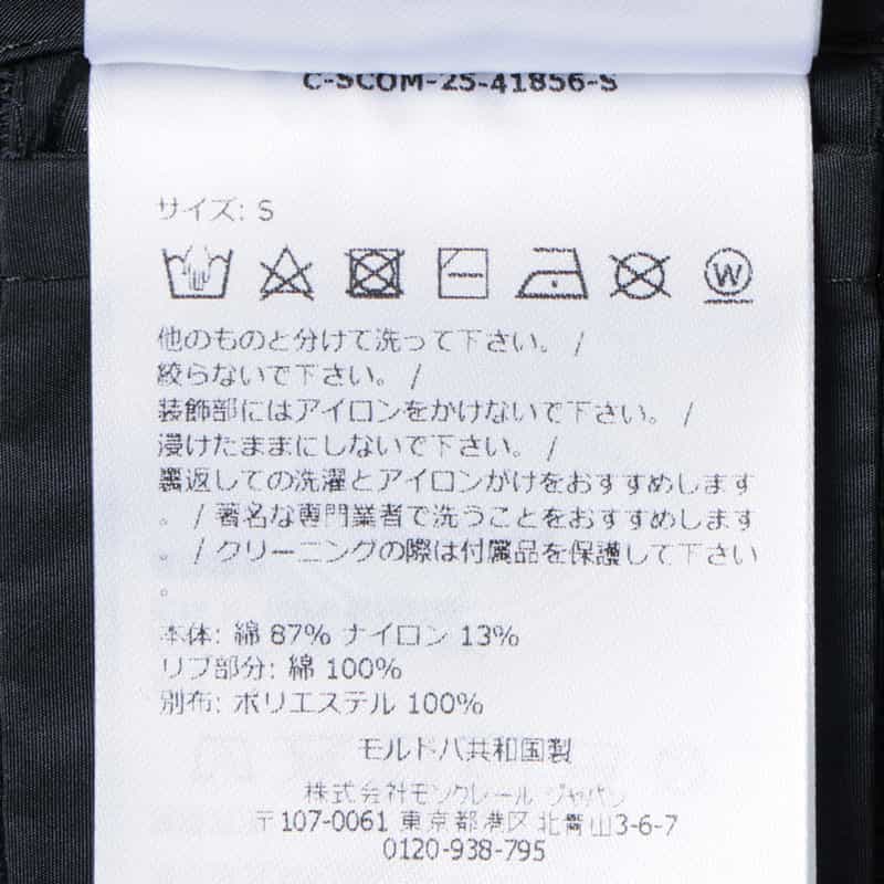 MONCLER MONCLER ＜モンクレール＞ ジップアップカーディガン NAVY