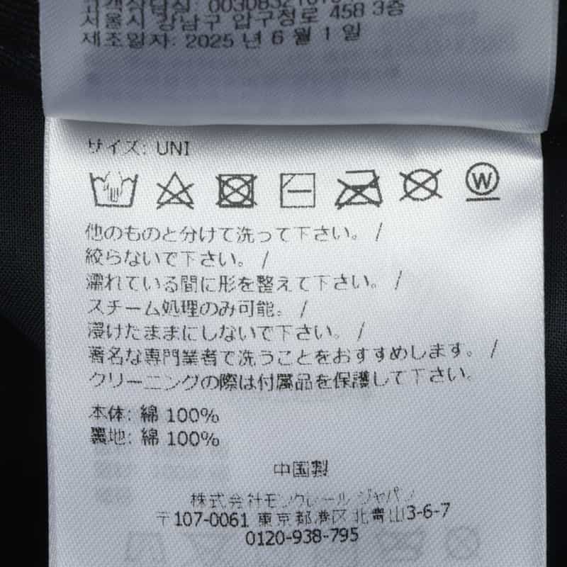 MONCLER MONCLER＜モンクレール＞ ロゴ入りベースボールキャップ NAVY