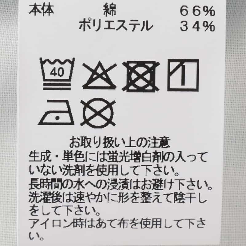 BARNEYS NEW YORK セットアップ ストライプ柄ショーツ BLUE