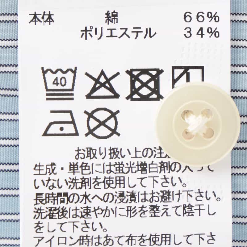 BARNEYS NEW YORK セットアップ ストライプ柄オープンカラーシャツ BLUE