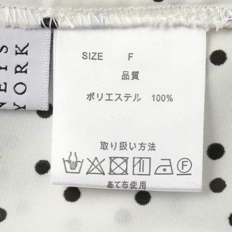 BARNEYS NEW YORK ウォッシャブル ドット柄ランダムタックスリーブブラウス WHITE