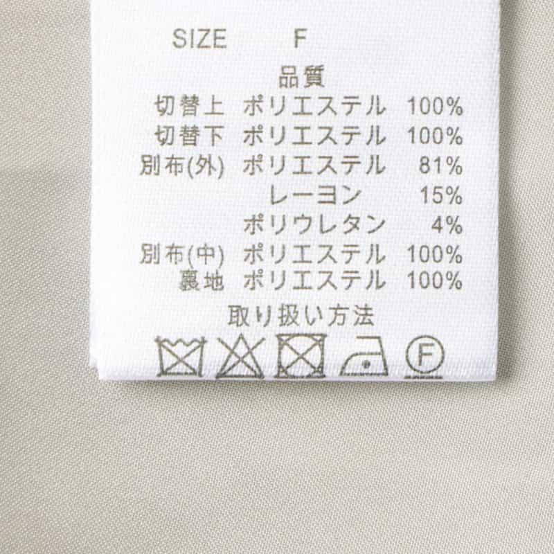 BARNEYS NEW YORK 異素材コンビネーション フラワープリントドレス WHITE