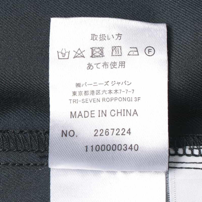 BARNEYS NEW YORK ウォッシャブル サイドポケット付き ワイドパンツ GRAY